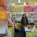 연수사슴농장 이미지