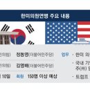 한미의원 이미지