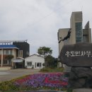 우도니 축산