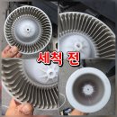 대도정비 | 메가트럭 에어컨 안나올 때 수리비 아끼는 법 : 의왕 화물차 출장 에바크리닝 후기