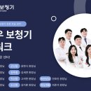 전주박진우보청기청각언어재활센터 이미지