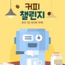배스킨라빈스대구금호점