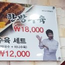 현풍닭칼국수(고령점) 이미지