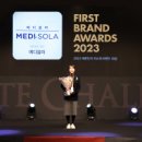 메디퍼스트 이미지