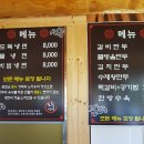 도둑냉면 이미지