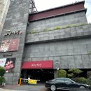 성산명가 이미지