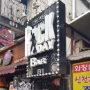 락앤롤데이