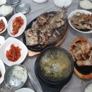 임동진생선구이