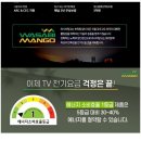 티비 TV 4K UHD 65인치 새제품 이미지