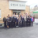 금현5리 경로당 이미지