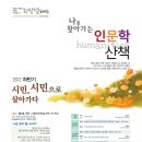 희망샘도서관 이미지