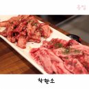 착한소 이미지