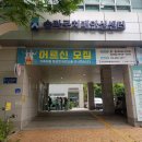 송파구 치매안심센터 이미지