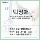 서울SOS어린이마을 내부 이미지