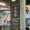 육번길육 이미지