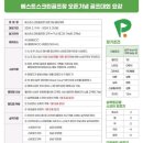 세종스크린 이미지