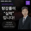 이로법무사사무소 이미지