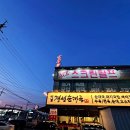 매산박골 | 오포맛집 추천 국밥 좋아한다면 무조건 찜!
