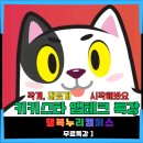 누리테크 이미지