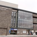 우정동 행정복지센터 이미지