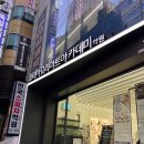 (유)아웃백스테이크하우스코리아 서면점 | 서면요리학원 수육 무말랭이무침 맛쌈장 만들기 코리아요리아트아카데미학원