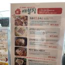 태풍흑돼지 이미지