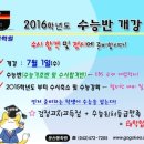 대전검정고시학원