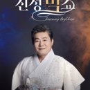 진성 이미지
