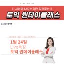 하이켈리