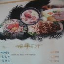속리산산채순대