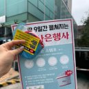 닥터퓨어민 | 성수 8월 팝업스토어 닥터브로너스 북극오락실 팝업