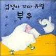 주식회사 한림출판사 네이버블로그