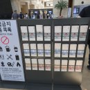 고구려현수막 | 현충일 가볼만한곳 추천 | 국립중앙박물관 혼자 다녀온 투어 후기 및 관람운영시간 일정 정리