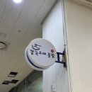 칼국수에 끌림 이미지