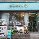 살롱드마카롱&플라워 이미지