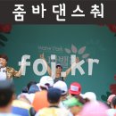 [야간]줌바댄스 이미지