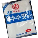 금하루