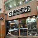 다이아몬드크리닝 | [W.05] 웨딩밴드 예약 후기💍 | G1다이아몬드 종로3가점