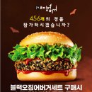 오징어를찾는사람들 이미지