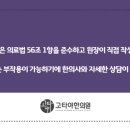 고타야한의원 이미지