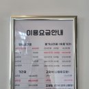 혼공 스터디 카페 | 다두 스터디 카페 후기