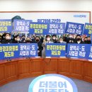 더불어환경 이미지