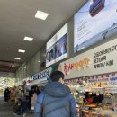 이마트24 송도케이블카하부점 이미지