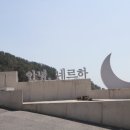(주)이마트통영점 이미지