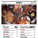 탄광맥주천안