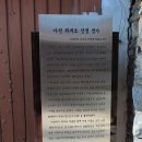 학동마을 이미지