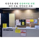 쌍용메디칼 이미지