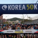 제11회 동두천 국제 트레일러닝 대회 이미지