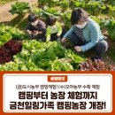 구민농장 이미지