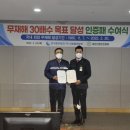 한국중부발전(주) 서울발전본부 - 10214 | 한국중부발전(주) 서울발전본부